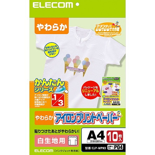 ELECOM エレコム EJP-WPN3 【キャンセル不可・北海道沖縄離島配送不可】
