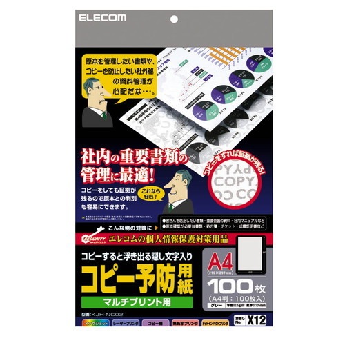 ELECOM ���쥳�� KJH-NC02 �ڥ���󥻥��Բġ��̳�ƻ����Υ�������Բġ�