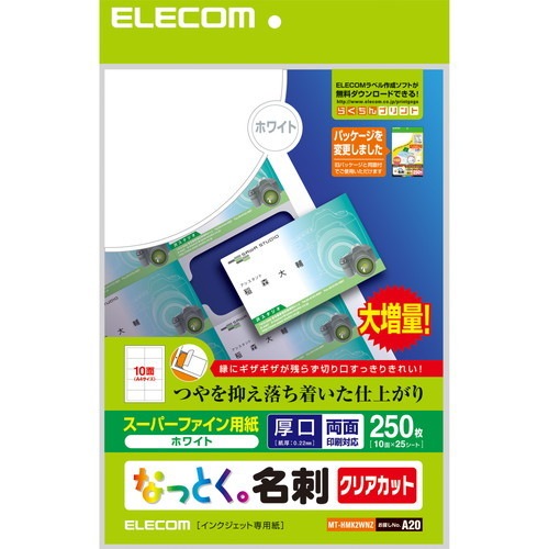 ELECOM エレコム MT-HMK2WNZ 【キャンセル不可・北海道沖縄離島配送不可】