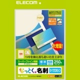 ELECOM ���쥳�� MT-HMN1IVZ �ڥ���󥻥��Բġ��̳�ƻ����Υ�������Բġ�