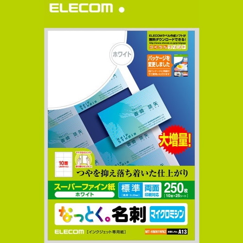 ELECOM エレコム MT-HMN1WNZ 【キャンセル不可・北海道沖縄離島配送不可】