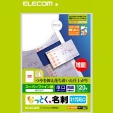 ELECOM ���쥳�� MT-HMN2WN �ڥ���󥻥��Բġ��̳�ƻ����Υ�������Բġ�