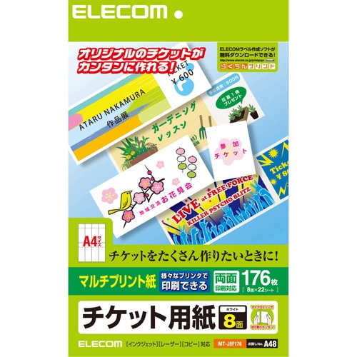 ELECOM ���쥳�� MT-J8F176 �ڥ���󥻥��Բġ��̳�ƻ����Υ�������Բġ�