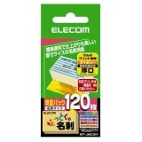 ELECOM エレコム MT-JMC2IV 【キャンセル不可・北海道沖縄離島配送不可】