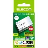 ELECOM エレコム MT-JMC2RWN 【キャンセル不可・北海道沖縄離島配送不可】