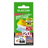 ELECOM エレコム MT-JMC2WN 【キャンセル不可・北海道沖縄離島配送不可】