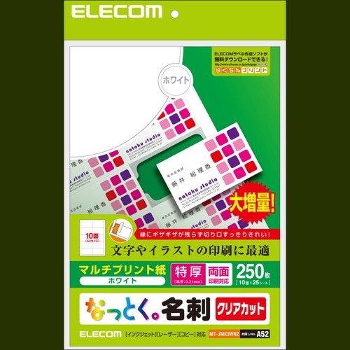 ELECOM エレコム MT-JMK3WNZ 【キャンセル不可・北海道沖縄離島配送不可】