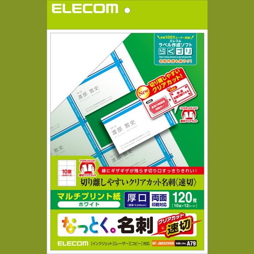 ELECOM ���쥳�� MT-JMKN2WNN �ڥ���󥻥��Բġ��̳�ƻ����Υ�������Բġ�