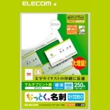 ELECOM エレコム MT-JMN1WNZ 【キャンセル不可・北海道沖縄離島配送不可】