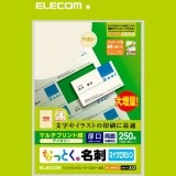 ELECOM エレコム MT-JMN2IVZ 【キャンセル不可・北海道沖縄離島配送不可】