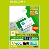 ELECOM エレコム MT-JMN2WNZ 【キャンセル不可・北海道沖縄離島配送不可】