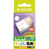 ELECOM エレコム MT-KMC2WN 【キャンセル不可・北海道沖縄離島配送不可】