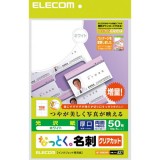 ELECOM エレコム MT-KMK2WN 【キャンセル不可・北海道沖縄離島配送不可】