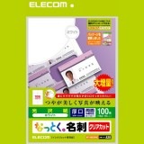 ELECOM エレコム MT-KMK2WNZ 【キャンセル不可・北海道沖縄離島配送不可】