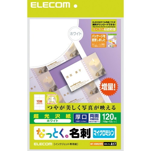 ELECOM エレコム MT-KMN2WN 【キャンセル不可・北海道沖縄離島配送不可】