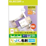 ELECOM エレコム MT-KMN2WN 【キャンセル不可・北海道沖縄離島配送不可】