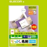 ELECOM エレコム MT-KMN2WNZ 【キャンセル不可・北海道沖縄離島配送不可】