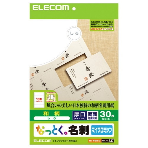 ELECOM エレコム MT-WMN1SI 【キャンセル不可・北海道沖縄離島配送不可】