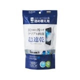 ELECOM エレコム WC-ST120SP 【キャンセル不可・北海道沖縄離島配送不可】