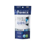 ELECOM エレコム WC-ST60SP 【キャンセル不可・北海道沖縄離島配送不可】