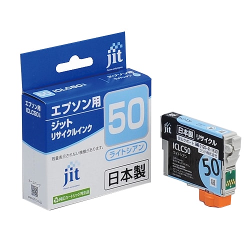 リサイクルインク JIT-E50LCZ [ エプソン ICLC50 互換 ]【キャンセル不可・北海道沖縄離島配送不可】 -お取り寄せ-