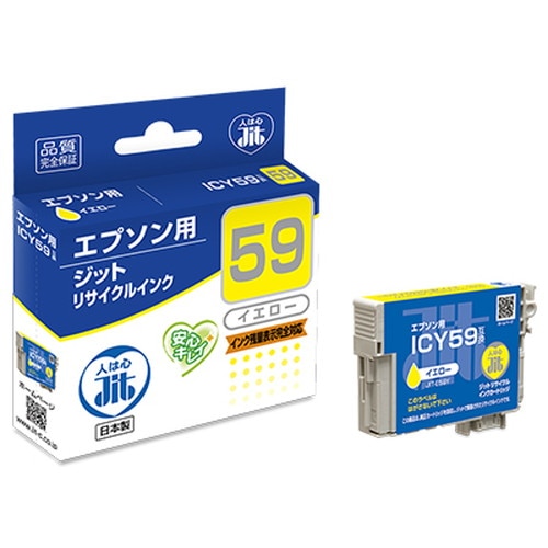 リサイクルインク JIT-E59Y [ エプソン ICY59 互換 ]【キャンセル不可・北海道沖縄離島配送不可】 -お取り寄せ-