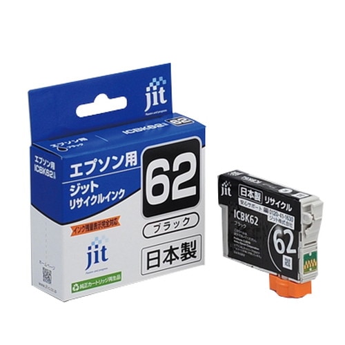 リサイクルインク JIT-E62B [ エプソン ICBK62 互換 ]【キャンセル不可・北海道沖縄離島配送不可】 -お取り寄せ-