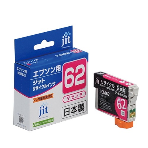 リサイクルインク JIT-E62M [ エプソン ICM62 互換 ]【キャンセル不可・北海道沖縄離島配送不可】 -お取り寄せ-