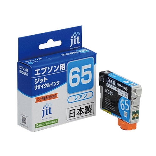 リサイクルインク JIT-E65C [ エプソン ICC65 互換 ]【キャンセル不可・北海道沖縄離島配送不可】 -お取り寄せ-