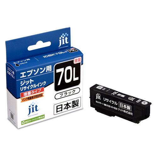リサイクルインク JIT-E70BL [ エプソン ICBK70L 互換 ]【キャンセル不可・北海道沖縄離島配送不可】 -お取り寄せ-