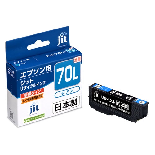 リサイクルインク JIT-E70CL [ エプソン ICC70L 互換 ]【キャンセル不可・北海道沖縄離島配送不可】 -お取り寄せ-