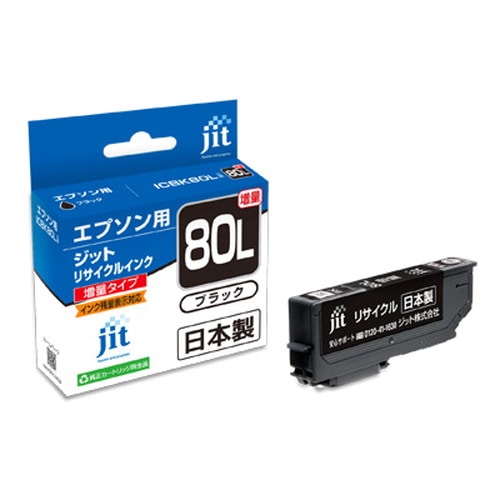 リサイクルインク JIT-E80BL [ エプソン ICBK80L 互換 ]【キャンセル不可・北海道沖縄離島配送不可】 -お取り寄せ-