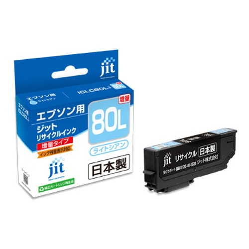リサイクルインク JIT-E80LCL [ エプソン ICLC80L 互換 ]【キャンセル不可・北海道沖縄離島配送不可】 -お取り寄せ-