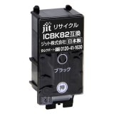 �ꥵ�����륤�� JIT-AE82B [ ���ץ��� ICBK82�� �ߴ� ]�ڥ���󥻥��Բġ��̳�ƻ����Υ�������Բġ� -������-