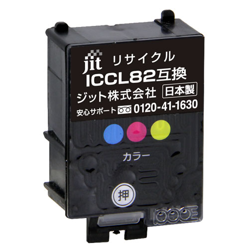 リサイクルインク JIT-AE82C [ エプソン ICCL82　 互換 ]【キャンセル不可・北海道沖縄離島配送不可】 -お取り寄せ-