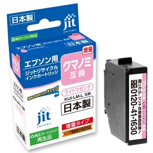 �ꥵ�����륤�� JIT-EKUILML [ ���ץ��� KUI-LM-L �ߴ� ]�ڥ���󥻥��Բġ��̳�ƻ����Υ�������Բġ� -������-