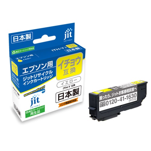 �ꥵ�����륤�� JIT-EITHY [ ���ץ��� ITH-Y �ߴ� ]�ڥ���󥻥��Բġ��̳�ƻ����Υ�������Բġ� -������-