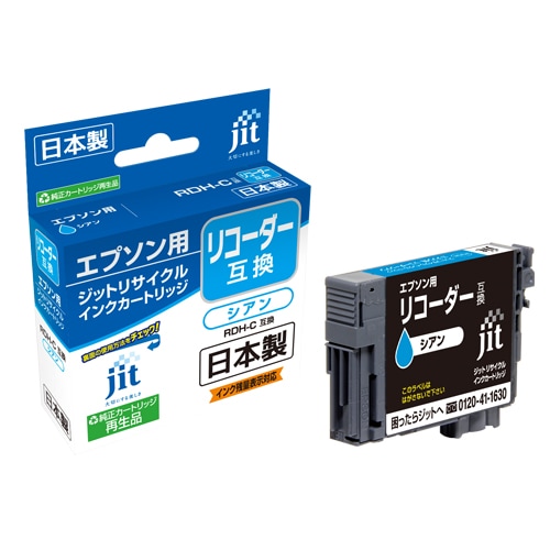 �ꥵ�����륤�� JIT-ERDHC [ ���ץ��� RDH-C �ߴ� ]�ڥ���󥻥��Բġ��̳�ƻ����Υ�������Բġ� -������-