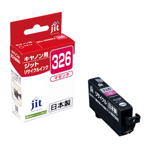 リサイクルインク JIT-C326M [ キヤノン BCI-326M 互換 ]【キャンセル不可・北海道沖縄離島配送不可】 -お取り寄せ-
