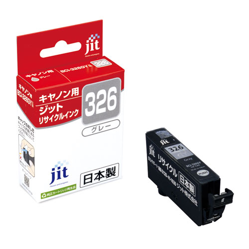 �ꥵ�����륤�� JIT-C326G [ ����Υ� BCI-326GY �ߴ� ]�ڥ���󥻥��Բġ��̳�ƻ����Υ�������Բġ� -������-