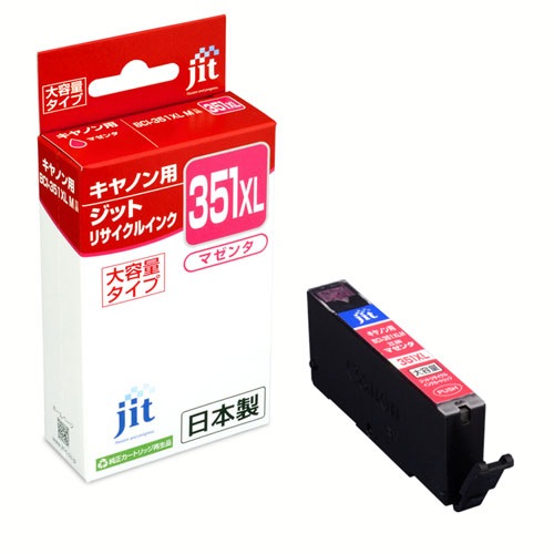 リサイクルインク JIT-C351MXL [ キヤノン BCI-351XLM 互換 ]【キャンセル不可・北海道沖縄離島配送不可】 -お取り寄せ-