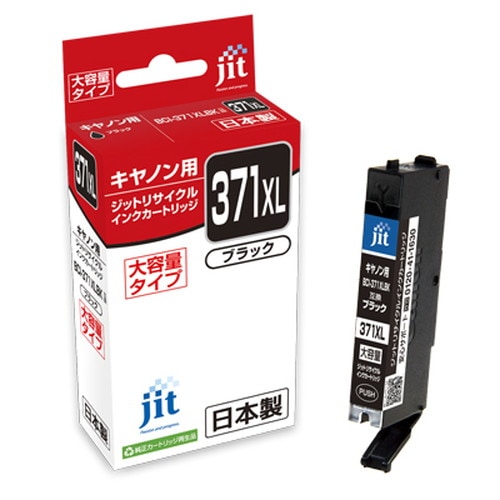 リサイクルインク JIT-C371BXL [ キヤノン BCI-371XLBK 互換 ]【キャンセル不可・北海道沖縄離島配送不可】 -お取り寄せ-
