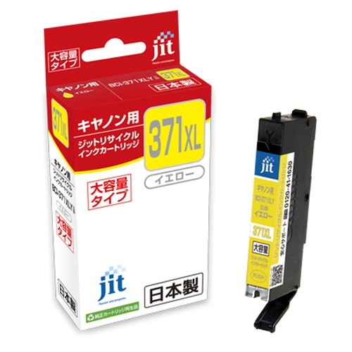 リサイクルインク JIT-C371YXL [ キヤノン BCI-371XLY 互換 ]【キャンセル不可・北海道沖縄離島配送不可】 -お取り寄せ-