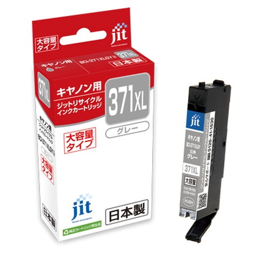 �ꥵ�����륤�� JIT-C371GYXL [ ����Υ� BCI-371XLGY �ߴ� ]�ڥ���󥻥��Բġ��̳�ƻ����Υ�������Բġ� -������-