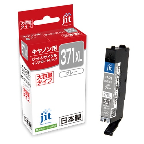 リサイクルインク JIT-C371GYXL [ キヤノン BCI-371XLGY 互換 ]【キャンセル不可・北海道沖縄離島配送不可】 -お取り寄せ-
