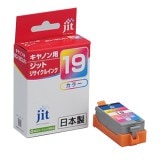 �ꥵ�����륤�� JIT-C19C [ ����Υ� BCI-19Color �ߴ� ]�ڥ���󥻥��Բġ��̳�ƻ����Υ�������Բġ� -������-