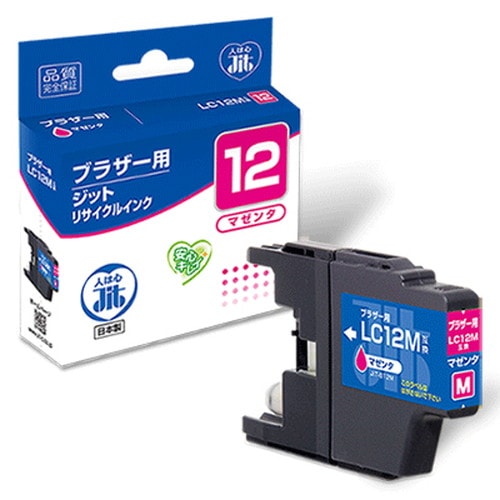 リサイクルインク JIT-B12M [ ブラザー LC12M 互換 ]【キャンセル不可・北海道沖縄離島配送不可】 -お取り寄せ-