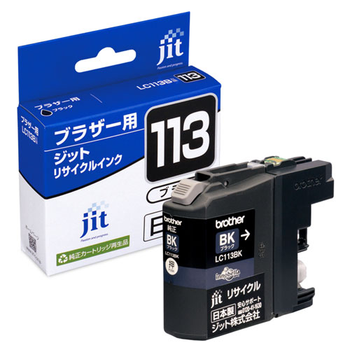 リサイクルインク JIT-B113B [ ブラザー LC113BK 互換 ]【キャンセル不可・北海道沖縄離島配送不可】 -お取り寄せ-