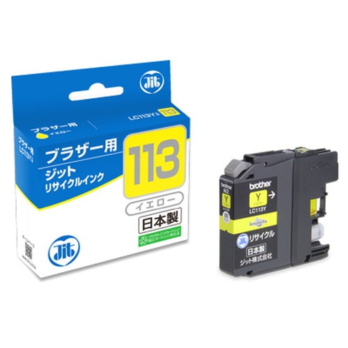 リサイクルインク JIT-B113Y [ ブラザー LC113Y 互換 ]【キャンセル不可・北海道沖縄離島配送不可】 -お取り寄せ-