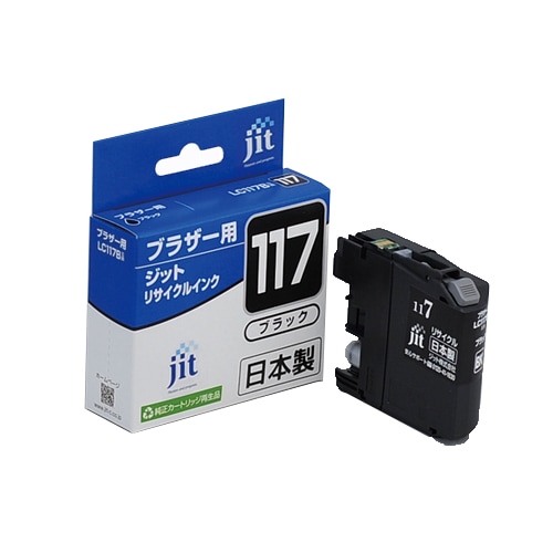 リサイクルインク JIT-B117B  [ ブラザー LC117BK 互換 ]【キャンセル不可・北海道沖縄離島配送不可】 -お取り寄せ-